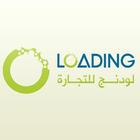 LOADING TRADING أيقونة