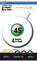 Lobot :: 인생역전 도움봇 (로또 번호 추천봇) 截圖 2