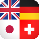 Logo Quiz PRO - Flags APK