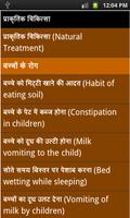 natural treatment in hindi poster