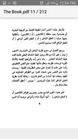 تعلم مناهج قرائة الأفكار screenshot 2