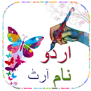 Urdu text Art -Stylish Name Art APK