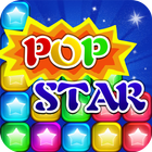 消灭星星POPSTAR أيقونة