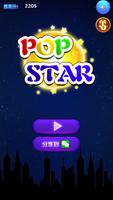 POPSTAR+ for Android পোস্টার