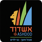 גננות אשדוד, Gananot Ashdod icon