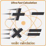 Fast Calculation