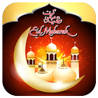 Eid mubarak wishes Card Zeichen