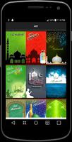 Eid mubarak wishes Card Screenshot 2