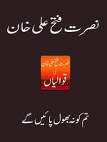 Nusrat Fateh Ali Khan Qawwali स्क्रीनशॉट 1