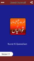 Nusrat Fateh Ali Khan Qawwali اسکرین شاٹ 2