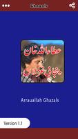 Attauallah Ghazal Songs 2017 screenshot 1