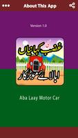 Kids Urdu Poems and Rhymes Ekran Görüntüsü 2