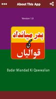 برنامه‌نما Badar Miandad Qawwali عکس از صفحه