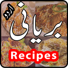 Biryani Recipes Chicken & Beef icône