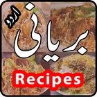 Biryani Recipes Chicken & Beef-icoon