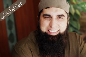 Junaid Jamshed Naat & Kalam Affiche