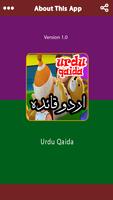 Bachon Ka Urdu Qaida 2017 スクリーンショット 1