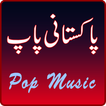 Pakistani Pop Songs Pop Music