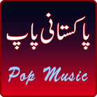 Pakistani Pop Songs Pop Music иконка