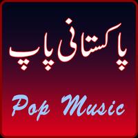 Pakistani Pop Songs Pop Music постер