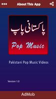 Pakistani Pop Songs Pop Music capture d'écran 1