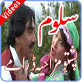 Latest Pashto Dramay 2016-17