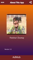 Latest Pothwari Dramay 2016-17 تصوير الشاشة 1