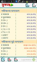 সুষম (XUXAM) पोस्टर