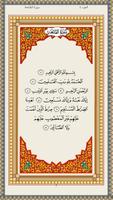 Quran اسکرین شاٹ 3