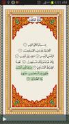 Quran screenshot 4