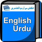 English Urdu Dictionary Offline and Online icône