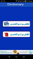 English Urdu Dictionary Offline and Online ポスター