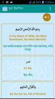 Surah Yasin Affiche