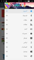 مدونة المحترف th3pro تصوير الشاشة 1