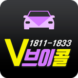 V브이콜 icon