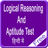 logical reasoning in hindi ไอคอน