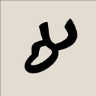 Pharaoh in Canaan – Alphabet 圖標