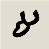 Pharaoh in Canaan – Alphabet 圖標