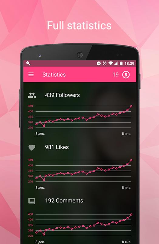 Famedgram Likes Followers App Dlya Android Skachat Apk