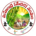 Medara Sangam - మేదర సంఘం