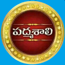 Padmashali Sangam - పద్మశాలి సంఘము APK