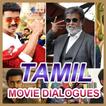 Tamil Movie Dialogues