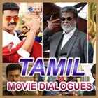 Tamil Movie Dialogues أيقونة
