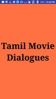 Tamil Movie Dialogues ポスター
