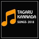 APK Tagaru Movie Songs - Kannada