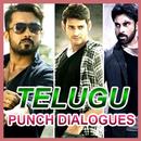 APK Telugu Movie Dialogues