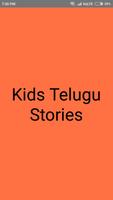 Kids  Short Stories - Telugu Cartaz