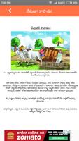 Kids  Short Stories - Telugu imagem de tela 3