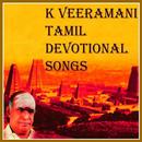 APK K Veeramani Devotional Songs - Tamil