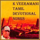 K Veeramani Devotional Songs - Tamil أيقونة